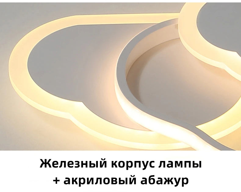 Luminaire Enfant Nuage Rose – Référence: Aster9142- - Nexa Lights