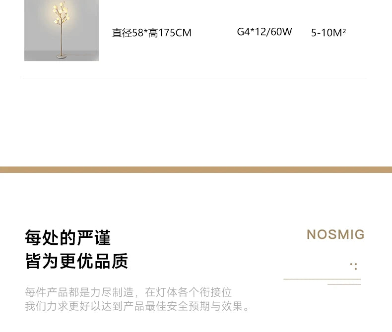 Luminaire Lampadaire design conique – Référence: Léo2041-ILLUMEEN.COM