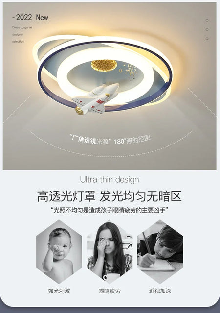 Luminaire Enfant design astronaute – Référence: Lyren7530-ILLUMEEN.COM