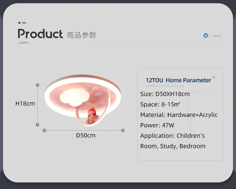 Luminaire Enfant design astronaute – Référence: Lyren7530-ILLUMEEN.COM