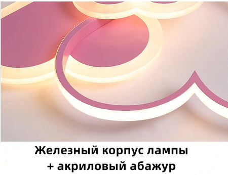 Luminaire Enfant Nuage Rose – Référence: Aster9142-ILLUMEEN.COM